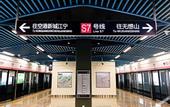 Туры в отель Moshang Qingya Hotel (Nanjing Lishu Metro Station Branch)