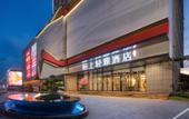Туры в отель Moshang Qingya Hotel (Nanjing Lishu Metro Station Branch)