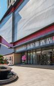 Туры в отель Moshang Qingya Hotel (Nanjing Lishu Metro Station Branch)
