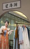 Туры в отель Moshang Qingya Hotel (Nanjing Lishu Metro Station Branch)