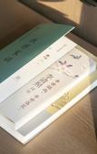 Туры в отель Moshang Qingya Hotel (Nanjing Lishu Metro Station Branch)