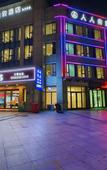 Туры в отель Renrenyu Exquisite Hotel (Yangyuqiao Branch)