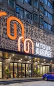 Туры в отель Maitu Hotel