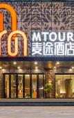 Туры в отель Maitu Hotel