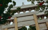 Туры в отель Qingdao Jimo Ancient City GINLAN JIA Hotel