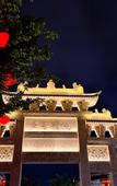 Туры в отель Qingdao Jimo Ancient City GINLAN JIA Hotel
