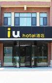 Туры в отель Homeinn Ripple Hotel (Weifang Fangzi District People's Hospital)