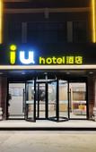 Туры в отель Homeinn Ripple Hotel (Weifang Fangzi District People's Hospital)