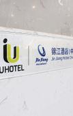 Туры в отель Homeinn Ripple Hotel (Weifang Fangzi District People's Hospital)