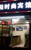Туры в отель Jinyang Fashion Hotel (Shenzhen Guyi Subway Station Branch)