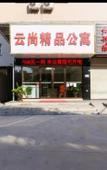 Туры в отель Chenjing ·CJING Boutique Inn(Guangzhou Zhongluotan Subway Station Store)