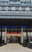 Туры в отель Yuting Hualong Hotel (Yongjia Wuniu Branch)