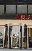 Туры в отель Yuting Hualong Hotel (Yongjia Wuniu Branch)