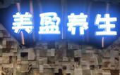 Туры в отель Meiying Business Hotel (Dongguanbu Xixi Ancient Village Branch)