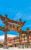 Туры в отель Cloth Book Collection Hotel (Xiamen North Railway Station Old Yard Scenic Area)