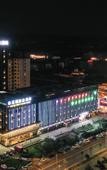 Туры в отель Changjiu International Hotel