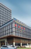 Туры в отель Changjiu International Hotel
