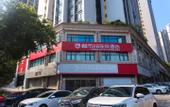 Туры в отель City 118 Chain Hotel (Chongqing Wanzhou Maternity and Child Health Care Hospital Shop)