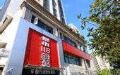 Туры в отель City 118 Chain Hotel (Chongqing Wanzhou Maternity and Child Health Care Hospital Shop)