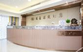 Туры в отель Ruihao Yazhi Hotel (Century City Metro Station, New Convention and Exhibition Center)