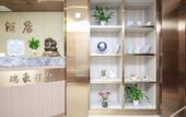 Туры в отель Ruihao Yazhi Hotel (Century City Metro Station, New Convention and Exhibition Center)