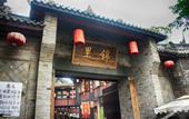 Туры в отель Ruihao Yazhi Hotel (Century City Metro Station, New Convention and Exhibition Center)