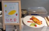 Туры в отель Hangzhou Xintiandi Zhongda Yintai Atour Hotel