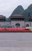 Туры в отель Shankee Hotel (Libo Qichezongzhan)