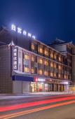 Туры в отель Shankee Hotel (Libo Qichezongzhan)