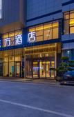 Туры в отель GreenTree Eastern Hotel (Zhongchuan Airport T3 Terminal)