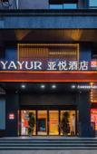 Туры в отель Yayue Hotel (Zhengzhou Bohai East Road Subway Station)