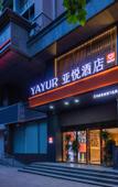 Туры в отель Yayue Hotel (Zhengzhou Bohai East Road Subway Station)
