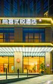 Туры в отель Thank Hotel Plus Chengdu Xindu Shibantan Dongfeng Street
