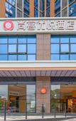 Туры в отель Thank Hotel Plus Chengdu Xindu Shibantan Dongfeng Street