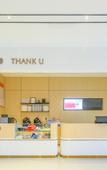 Туры в отель Thank Hotel Plus Chengdu Xindu Shibantan Dongfeng Street