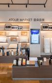 Туры в отель Atour Hotel, North Square, Kunming Railway Station