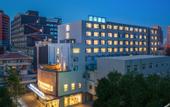 Туры в отель Atour Hotel, North Square, Kunming Railway Station