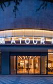 Туры в отель Atour Hotel, North Square, Kunming Railway Station