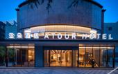 Туры в отель Atour Hotel, North Square, Kunming Railway Station