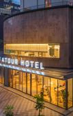 Туры в отель Atour Hotel, North Square, Kunming Railway Station