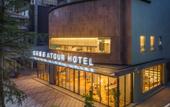 Туры в отель Atour Hotel, North Square, Kunming Railway Station