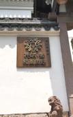 Туры в отель Floral Lux Hotel· Ningbo Heyuan Zhiye Hotel (Xikou Scenic Area)