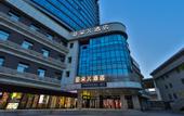 Туры в отель Changchun South Station Square Atour X Hotel