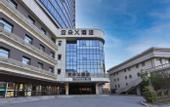 Туры в отель Changchun South Station Square Atour X Hotel