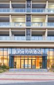Туры в отель Urba Hotel (Shengsi Jihu Beach Branch)