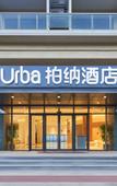 Туры в отель Urba Hotel (Shengsi Jihu Beach Branch)