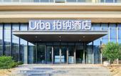 Туры в отель Urba Hotel (Shengsi Jihu Beach Branch)