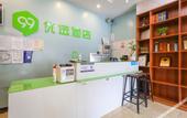Туры в отель 99inn Selected Hotel (Chengdu Shuangqiaozi Carrefour)