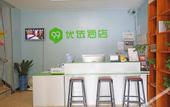 Туры в отель 99inn Selected Hotel (Chengdu Shuangqiaozi Carrefour)
