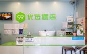 Туры в отель 99inn Selected Hotel (Chengdu Shuangqiaozi Carrefour)